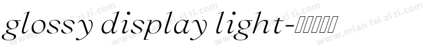 glossy display light字体转换